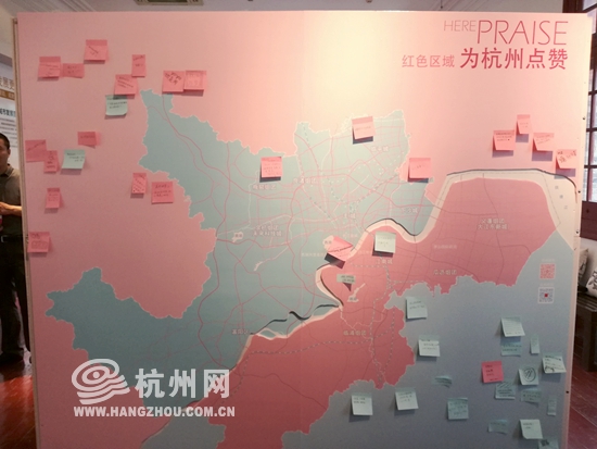 杭州市城市總體規劃展走進“紅樓”(圖2)