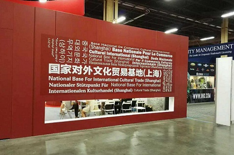 “中國藝術文化”展亮相美國國際品牌授權展(圖1)