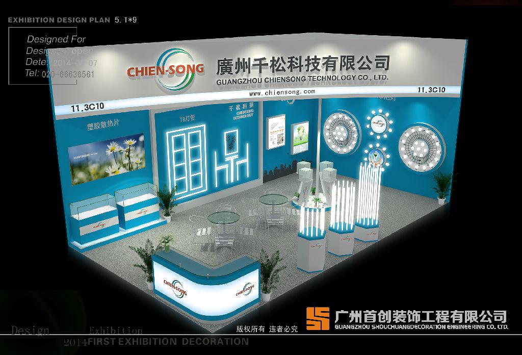 參展小妙招：抓住展會現場，提高知名度(圖1)