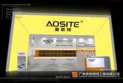 會展，企業營銷新利器