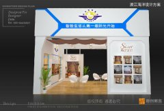 怎樣才能做好展會營銷？
