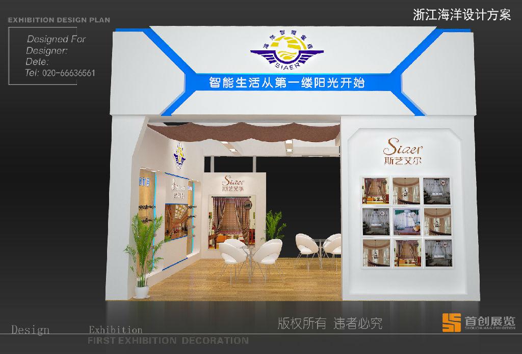 怎樣才能做好展會營銷？(圖1)