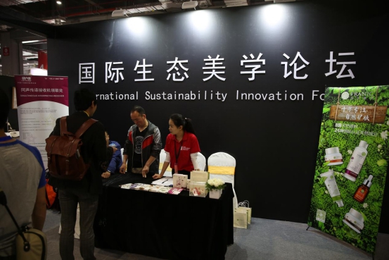 與此同時，法蘭琳卡營銷事業中心總經理程英奇表示，目前國內渠道的化妝品牌必須創新。傳統的功效性護膚品和基礎護膚品過于同質化，現在人們越來越注重健康純凈、溫和的護膚產品，更多的消費者更是將眼光投到了自然護膚上，而國內自然護膚的品牌發展相對較慢，使得消費者更傾向于國外品牌。所以企業想有一個好的發展，必須從傳統里跳出來。