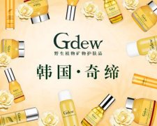 韓國奇締星耀上海美博會，三大競品獨家大曝光