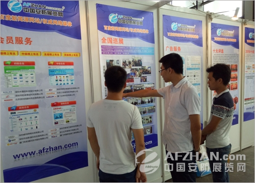  明日開展 2016廣西安博會看什么？(圖4)