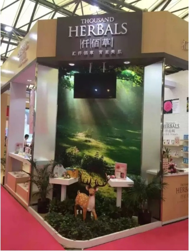 仟佰草花耀上海美博會，榮獲大獎！(圖9)