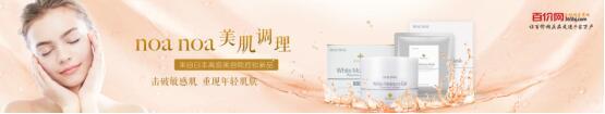 美麗相約廣州國際美博會：Noanoa來了，你在哪里(圖1)