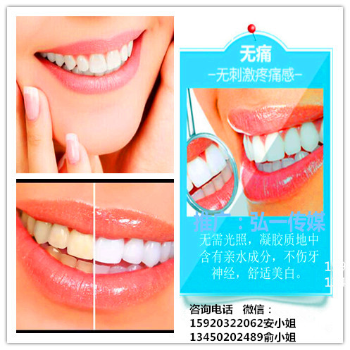 廣州國際美博會，相約薇絲頓牙齒美白納米齒雕(圖4)