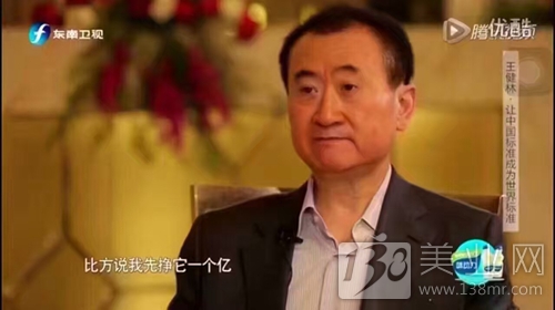 美博會前，定個小目標，比如說我要去金豪漾展(圖2)