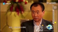美博會前，定個小目標，比如說我要去金豪漾展