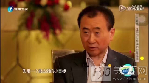美博會前，定個小目標，比如說我要去金豪漾展(圖1)