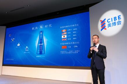 劉志強在演講中指出：目前，濃縮是全球洗衣液的發展趨勢。加拿大、美國、日本等國，洗滌劑的濃縮化程度已經超過98%，而中國的濃縮洗衣液占比不足3%。藍月亮于2015年9月推出「濃縮+」洗衣液——機洗至尊。機洗至尊的有效活性物含量高達47%，是普通洗衣液濃度的3倍多。3倍濃縮讓用量更省，8g即可洗凈8件衣服。藍月亮機洗至尊的推出，標志著中國正式進入洗滌劑濃縮時代。