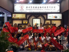 廣州艾愛貼美博會頻獲獎，迎來電視臺采訪