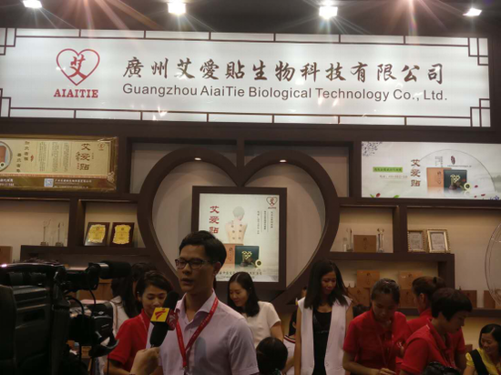 廣州艾愛貼美博會頻獲獎，迎來電視臺采訪(圖3)