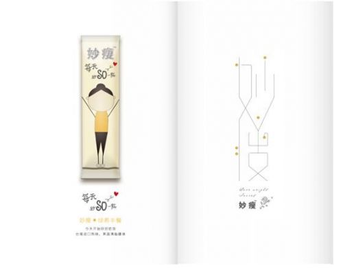 臺灣妙瘦亮相美博會九五盛典，獲微商暢銷品牌(圖3)