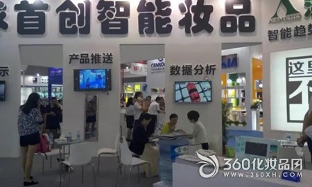 9月廣州的美博會看什么？這些就是！